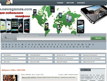 Tablet Screenshot of mobile.newagames.com